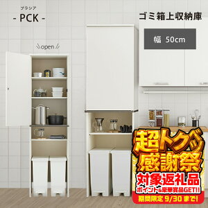 yӂ邳Ɣ[Łz ؍ S~㌄Ԏ[ 50cm PCK-1850ST Ƌ  VvvVAV[Y Ƌ [ S~ドbN VFt X 50 I Ԏ[  Lb`