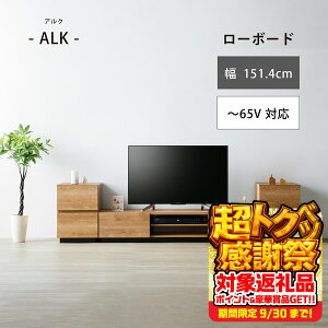 yӂ邳Ɣ[ŁzAN [{[h 151.4cm Ƌ Vv [{[h m Ls