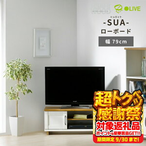 yӂ邳Ɣ[Łz ؍ SUA VGbg [{[h 79cm SUA-3580AV Ƌ Vv [{[h er er{[h erbN tv tv{[h [ VFt R[h  z E r