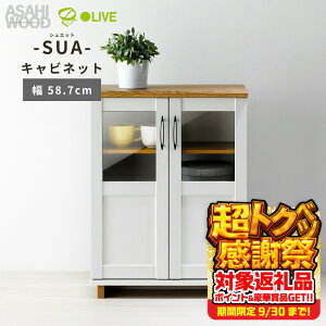 yӂ邳Ɣ[Łz ؍ SUA VGbg Lrlbg@58.7cm SUA-8060CA Ƌ Vv I [ [I t  Ebh rO bN [bN V  i` Jg