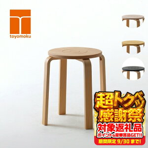 yӂ邳Ɣ[ŁzColor stool J[Xc[ i` ubN CG[ zCg Xc[ Ƌ ֎q CeA ؐ L؍H  y RpNg X^bLO k i` 