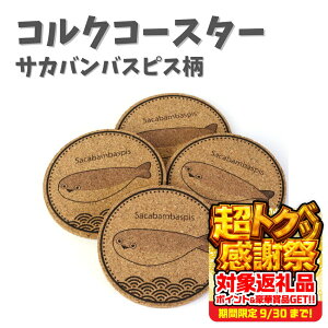 yӂ邳Ɣ[ŁzNARUSA TJooXsX R[X^[ 4Zbg a90mm 5mm RNR[X^[  JtF  Ñ㋛ 킢 ʔ G CeA { ot-079 m Ls
