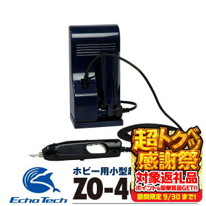 yӂ邳Ɣ[ŁzgJb^[ ZO-40RZbg zr[p vf tBMA ͌^ H vpH HZbg Lbg  c[ Jb^[ iCt hCo[ DIY ZO-40R {dq GR[
