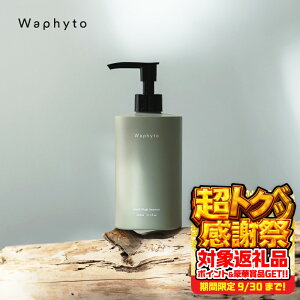 yӂ邳Ɣ[ŁzWapnyto nhEHbV C}[X 300ml tBg