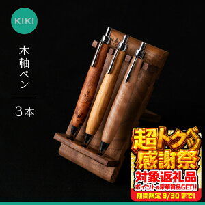 yӂ邳Ɣ[Łz؎yH[ KIKI ؎y 3{ El葢 ؎y  ؐy H|i ElZ 蒤 nhCh ؍H [ y 蕨 Mtg