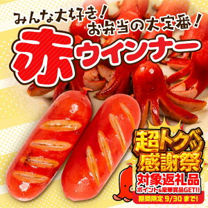 yӂ邳Ɣ[Łz󂠂 ԃECi[ v2kg 500g×4 pƐH W[V[ Y 10000~ e KiO  ̐H ٓ fR ӎ ECi[ \[Z[W EBi[Ă