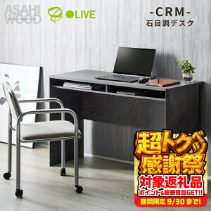 yӂ邳Ɣ[Łz؍ ΖڒfXN Z~J CRM-7012DEe[u  CeBOfXN  [g[N [gΖ ItBX ItBX fXN mg[ Ƌ i`