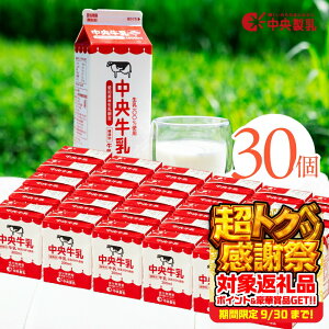 yӂ邳Ɣ[Łz  200ml Iׂ 9{ 30{ Zbg  ~N   VN 100%gp mY ݂TCY m Ls