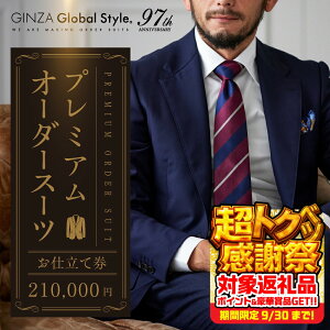 yӂ邳Ɣ[Łzy21~zGINZA O[oX^C I[_[X[c ⏕ GINZA Global Style