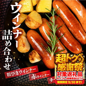 yӂ邳Ɣ[Łz󂠂 Iׂ ECi[lߍ킹 2kg 500g×4 pƐH W[V[ т Y 10000~ e KiO i  ̐H₨ٓAӎނɂ \[Z[W 
