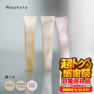 yӂ邳Ɣ[ŁzWaphyto UVN[ IׂJ[ zCg / i`x[W / sNOE30g tBg ϕi N[ t@f[V n ωn e Ă~ m L