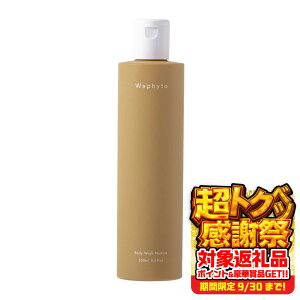 yӂ邳Ɣ[ŁzWaphyto {fBEHbV i[`A 250ml pi {fB\[v  Ό e ێ tBg XLPA {fBPA m Ls 9000~