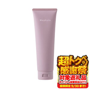 yӂ邳Ɣ[ŁzWaphyto WFi tH[~OEHbV 100g tBg e pi  痿 m Ls 12000~