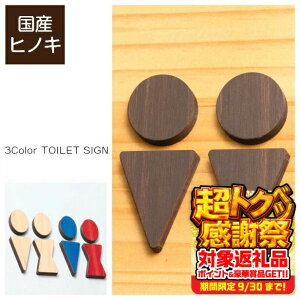 yӂ邳Ɣ[Łzy3FzgCTCv[g ؐ [B] gC}[N  j  킢 k TOILET V[ XebJ[ sNgO hAv[g YqmL j ē\ 