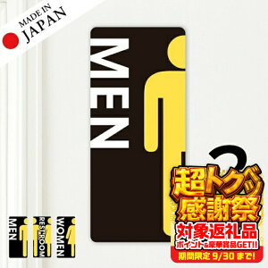 yӂ邳Ɣ[ŁzgCTC gC}[N XebJ[ V[ [ubN] W TOILET hA gC}[N  TC TCv[g MEN WOMEN ώ  J[ sNgTCXe
