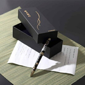 【ふるさと納税】万年筆・文具の店 PEN'S ALLEY Takeuchi 　オリジナル多機能ペン　『君子の執筆』【1204879】