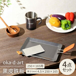yӂ邳Ɣ[Łzoka-d-art S 250×165p 4_Zbg 4.5mm×250mm×165mmy1215493z