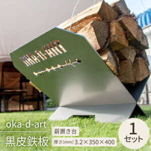 yӂ邳Ɣ[Łzoka-d-art S du ACA oka-d-artS  IJfB[A[gy1253133z