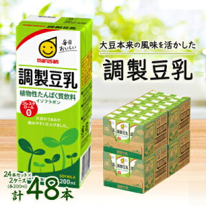 yӂ邳Ɣ[Łz 200ml 2P[XZbgy1264695z