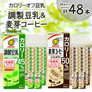 yӂ邳Ɣ[ŁzJ[It200ml(ER[q[)ǂ2P[XZbgy1274989z