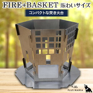 yӂ邳Ɣ[ŁzFIRE+BASKET 킢TCYy1278112z