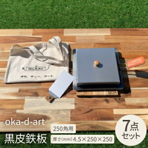 yӂ邳Ɣ[Łzoka-d-art S 250pp [^CvWt7_Zbg 4.5mm×250×250y1286821z