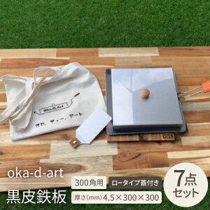 yӂ邳Ɣ[Łzoka-d-art S 300pp [^CvWt7_Zbg 4.5mm×300×300y1286823z