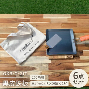 yӂ邳Ɣ[Łzoka-d-art S 250pp g[gobNܕt6_Zbg4.5mm×250×250y1286824z