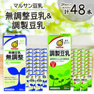 yӂ邳Ɣ[Łz}T200mlǂ2P[Xy1345724z