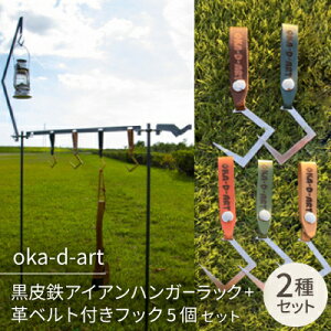 yӂ邳Ɣ[Łzoka-d-art ACAnK[bN+vxgttbN5 tZbg [pxgty1365828z