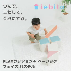 yӂ邳Ɣ[ŁzPLAYNbV+ x[VbN tFCX pXey1380642z