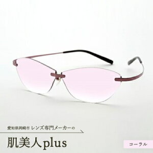 yӂ邳Ɣ[Łzlplus R[y1203207z