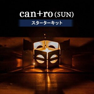 yӂ邳Ɣ[Łzcan+ro(SUN)@X^[^[Lbgy1204885z
