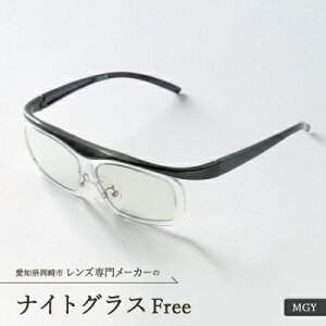yӂ邳Ɣ[ŁziCgOX Free MGYy1460453z