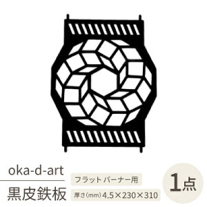 yӂ邳Ɣ[Łzoka-d-art̍S ϔMhVer tbg o[i[ܓS hfJS AEghAɁy1513401z