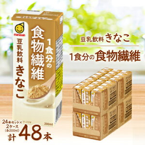 yӂ邳Ɣ[Łz1H̐H@ہ@@Ȃ@200ml@24{Zbg×2P[Xy1543293z