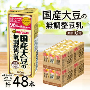 yӂ邳Ɣ[ŁzZ10%Y哤̖ 200ml×24{Zbg×2P[Xy1543308z