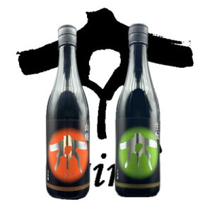 【ふるさと納税】柴田酒造場 gin 生もと×山廃720mlセット【1570737】