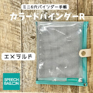 yӂ邳Ɣ[Łz\|[`ɂȂM6ChTCYNA蒠@ɍōySPEECHBALLOONzGhy1581348z