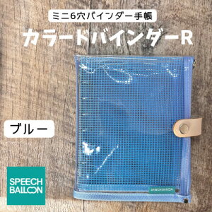 yӂ邳Ɣ[Łz\|[`ɂȂM6ChTCYNA蒠@ɂōySPEECHBALLOONzu[y1581352z