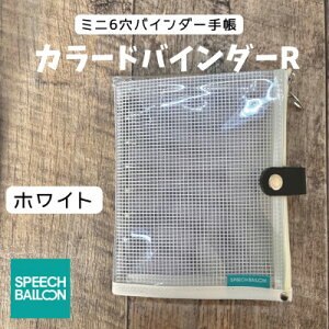 yӂ邳Ɣ[Łz\|[`ɂȂM6ChTCYNA蒠@ɂōySPEECHBALLOONzzCgy1581353z