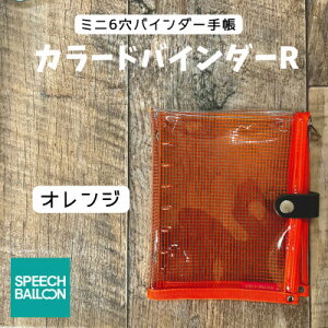 yӂ邳Ɣ[Łz\|[`ɂȂM6ChTCYNA蒠@ɂōySPEECHBALLOONzIWy1581354z