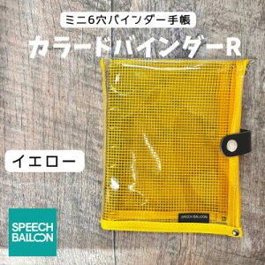 yӂ邳Ɣ[Łz\|[`ɂȂM6ChTCYNA蒠@ɂōySPEECHBALLOONzCG[y1581355z