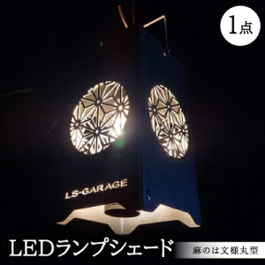 yӂ邳Ɣ[ŁzLEDvVF[h@͕̂lی^y1589804z