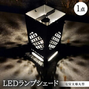 yӂ邳Ɣ[ŁzLEDvVF[h@󕶗lی^y1589816z