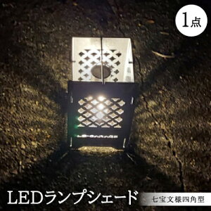 yӂ邳Ɣ[ŁzLEDvVF[h@󕶗llp^y1589820z