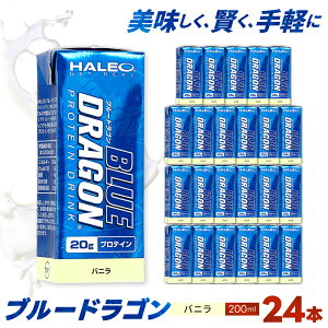 yӂ邳Ɣ[Łzu[hS@oj@1pbN(200ml)x1P[X(24pbN)_ veC ؃g u[hS ^pN ~NveC lC    Mtg g