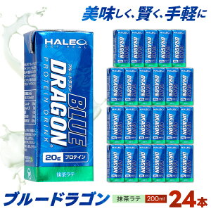 yӂ邳Ɣ[Łzu[hS@e@1pbN(200ml)x24pbN_ veC ؃g u[hS ^pN ~NveC lC    Mtg g[j