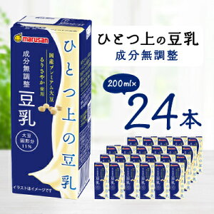 yӂ邳Ɣ[ŁzЂƂ̓  200ml×24{Zbg_    Ƃɂイ  Y 哤  _CY pbN 200ml×24{ Zbg  hN ݕ A