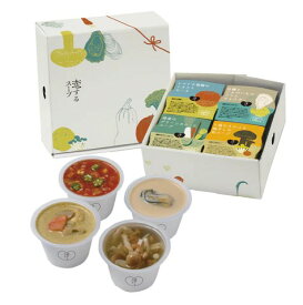 【ふるさと納税】恋するスープ